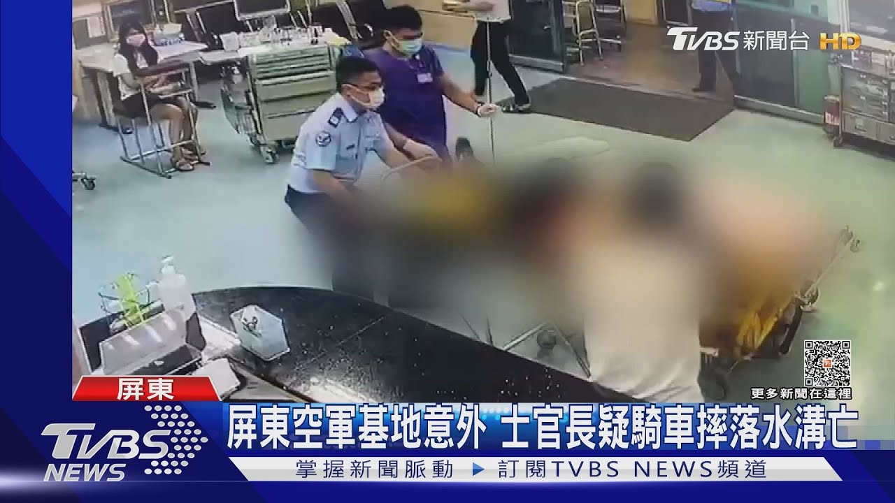 1日2起!屏東憲兵士官長自摔亡 台南中校體測跳繩昏倒休克