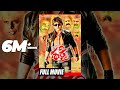 Shakthi Kannada Full HD Movie Malashree Ravishankar Anil Kumar Kannada Action Movies