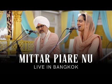 Mittar Pyare Nu (Live in Bangkok) - Amrita Kaur and Bhai Yadvinder Singh