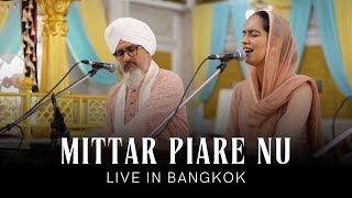 Download lagu Mittar Pyare Nu (Live in Bangkok) - Amrita Kaur and Bhai Yadvinder Singh mp3