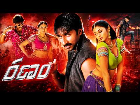 Gopichand And Kamalinee Mukherjee Superhit Full Movie | telugu Cine nest