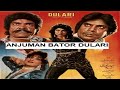 DULARI 1987 SULTAN RAHI ANJUMAN IZHAR QAZI NAGHMA BAHAR OFFICIAL PAKISTANI MOVIE