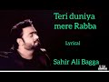 Teri Duniya Mere Rabba Lyrical Sahir Ali Bagga Sad Song