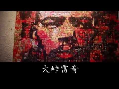 D.L presents HUSTLERS CONVENTION NIGHT \大怪我\ - Live video ver -