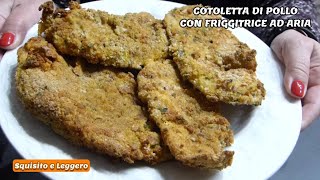 COTOLETTA DI POLLO IMPANATA E FRITTA CON FRIGGITRICE AD ARIA: dorata e croccante!| AIR FRYER RECIPES