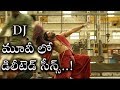 DJ Duvvada Jaganaddam Movie Deleted Scenes Allu Arjun Pooja Hegde