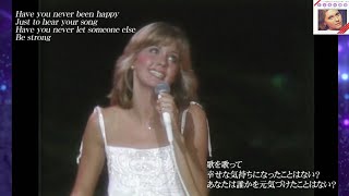 オリビア・ニュートン・ジョン、「そよ風の誘惑、Have You Never Been Mellow」 東京公演　リニューアル Olivia Newton John