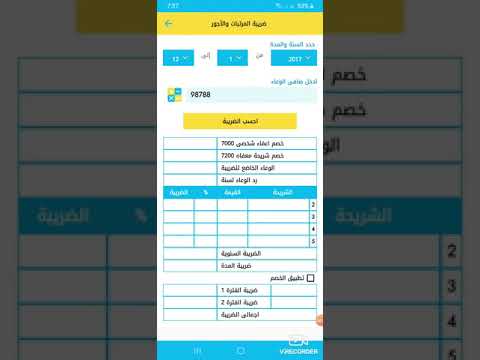 TaXapp