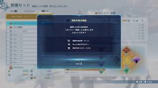 【グラブルリリンクER】石集めします　参加方法は概要欄にあります　パスワード5555