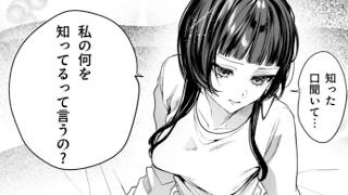 言えない本音が距離を変えていく…【漫画紹介】 #おすすめまんが 209