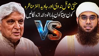 Download lagu Javed Akhtar vs Mufti Shamail Nadwi | An Intellectual Debate | Maulana PodCast mp3