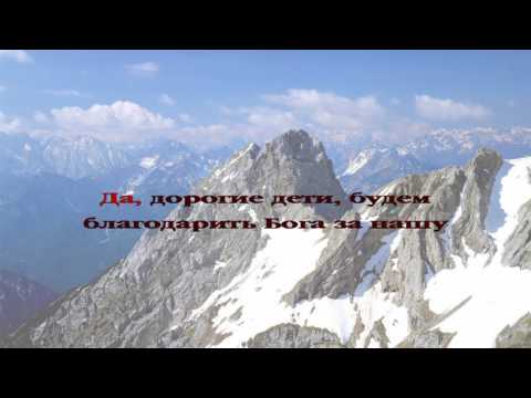 Вечерние рассказы для детей. История 090