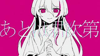 【MV】Room-M100(Room Magenta) / Glue feat.IA