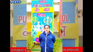 M.A.S.D Public School Video