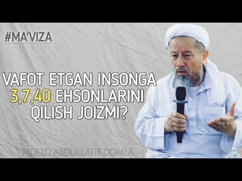 3,7,40 EHSONLAR QILISH JOIZMI? | 🎙️MULLO ABDULLATIF QOZI DOMLA (Ajdodlarizidan)