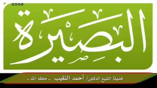 ما مشروعية استعمال المسبحة لذكر الله؟ image