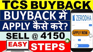 How to Apply TCS Buyback? TCS Buyback Apply through Zerodha Online | EASY Step by Step Guide