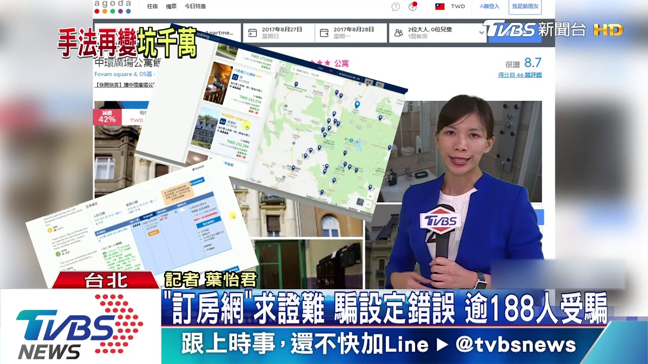 憂大陸刑責重　改詐台人單一個案上千萬