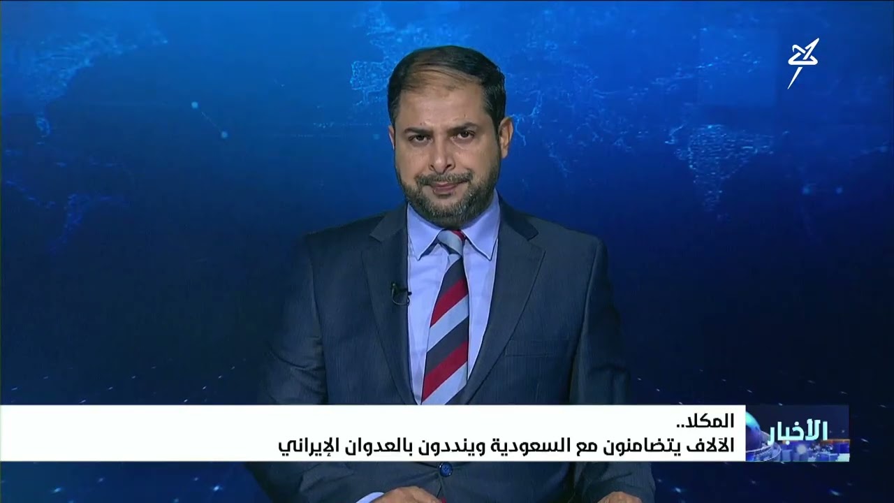 نشرة الأخبار التاسعة مساءً 2-4-2026