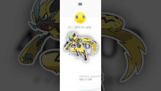 ゼラオラ、強いの出てくれよー！【ポケモンGO】
