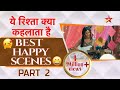 ये रिश्ता क्या कहलाता है Best Happy Moments Part 2