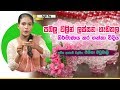 piyum-vila-09-09-2019