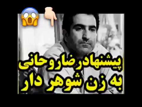 آبرو ریزی دیگری برای رضا روحانی! این بار الیسا زیباترین زن دوره اول استیج