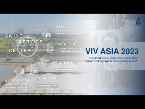 VIV ASIA 2023
