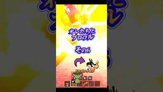 【第3世界】#ブロフル #ロブロックス #roblox #実況 #ゲーム #shorts #subscribe #bloxfruits #ゲーム実況