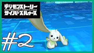 デジモンが現実を侵食する。電脳探偵として挑む神ゲー『サイバースルゥース』 #2