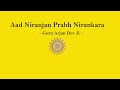 Aad Niranjan Prabh Nirankara RSSB Shabad Radhasoami Shabad Like Subscribe Share Follow