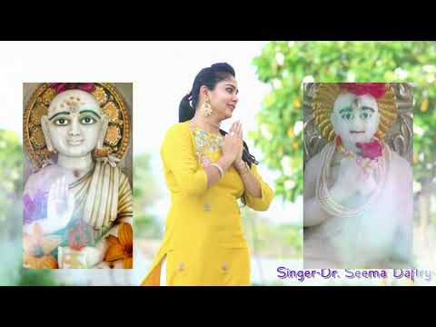 seema daftry GURUDEV BHAJAN