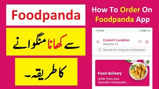 How To Order On Foodpanda App | Foodpanda Se Order Kaise Kare