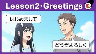 JAPANESE LESSONS for BEGINNERS | Learn Basic Phrases and Grammar Fast