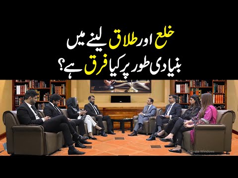 What is the main difference between khula and divorce?