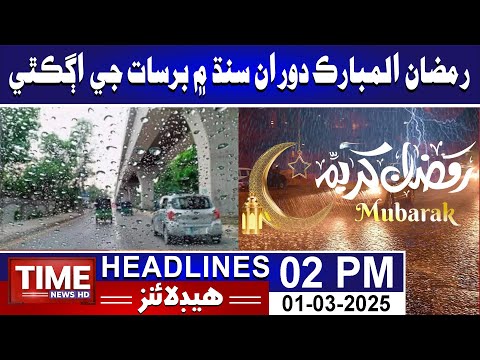 Time News Headlines 02 PM | 01st March 2025 | Sindhi News Headlines