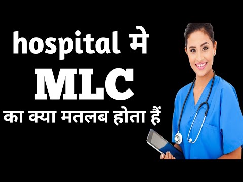 MLC ka full form||what is MLC in hospitality