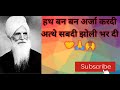 Skrm Self Rssb Sad Gazal Nfak Lgsufipoeter Sufi Peer Mushyra Ramdaan Murshid Trend Dua