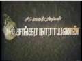 Nan Vanangum Deivam 1963 Title