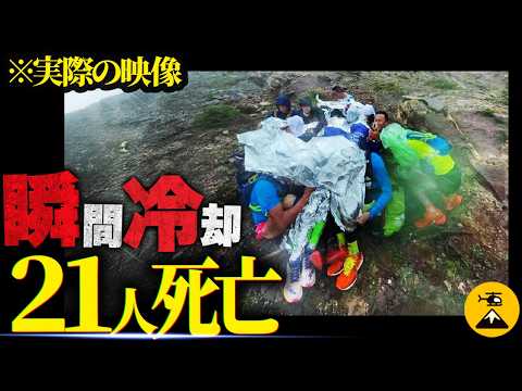 「特別な観察」が必要:専門家が人気アプリについて警告 - すでに何百万回もダウンロードされている