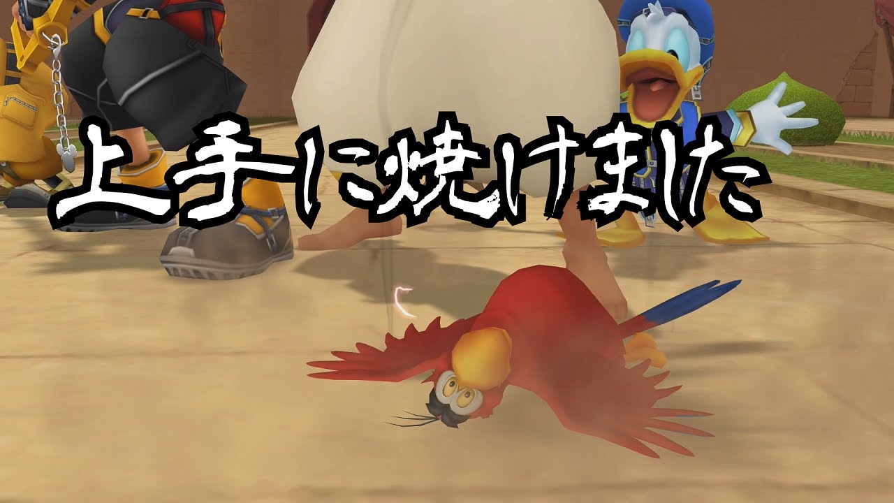 [ゆっくり実況]キングダムハーツⅡpart53 「復活の魔人」