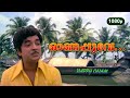 Onappoove Ee Ganam Marakkumo HD 1080p Prem Nazir KJ Yesudas Salil Chowdhury ONV Kurup