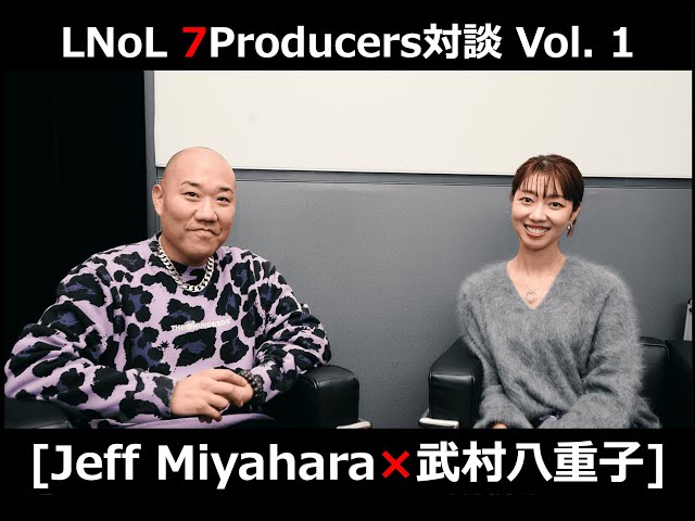 クラシック・ピアニスト武村八重子ソロプロジェクト【LNoL】(ルノル) 超豪華7組のプロデューサーが集結したアルバム「7SENsE」が配信スタート!リードトラック「VEIL feat. Novel Core」のMVも公開! 9 YouTubeサムネイル