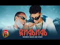 Tedros Hagos Jossey Dikmekem New Ethiopian Eritrean Music 2024 Official Video