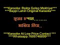 RAKTA GOLAP MAKHIYE NIYE KARAOKE ORIGINAL BAPPI LAHIRI With Lyrics Demo