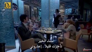 مسلسل حرب الورود مدبلج الحلقة 83 قصة عشق