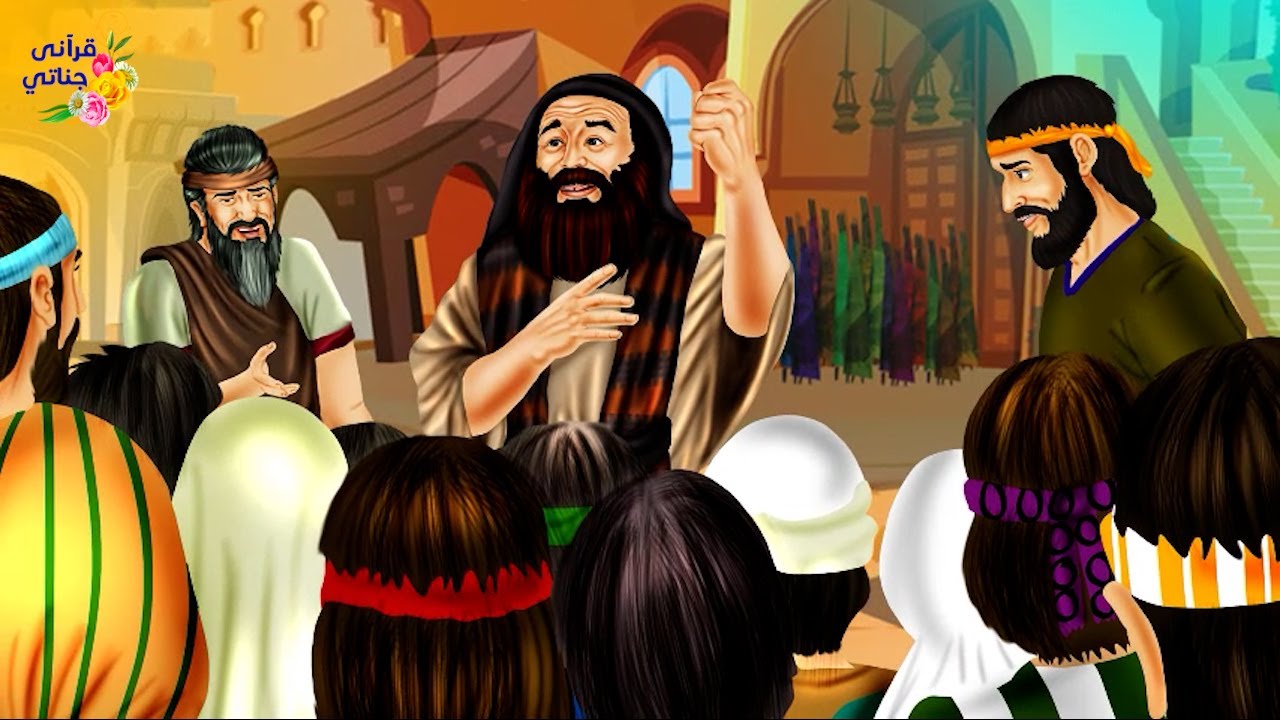 قصة عجيبة دخل هذا الرجل على قرية وأوهم أهلها أنه يعلم المستقبل والمفاجأة لما حاول رجل كشف حقيقته