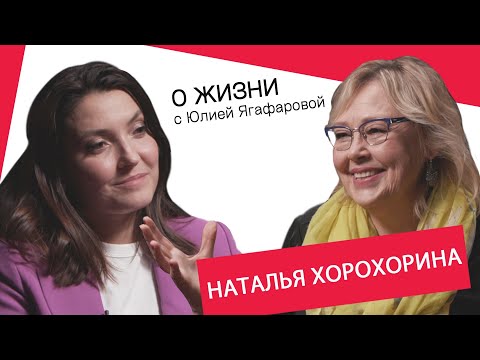 Наталья Хорохорина: Гундарева разрушила мой брак!