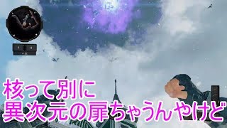 【CoD:BO4】仁義なき戦場 ＃14【実況】