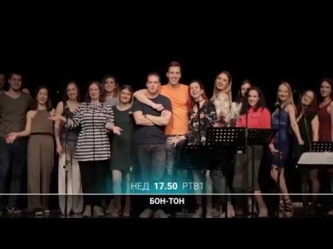 Bon...TON  |  02.09.2018.
